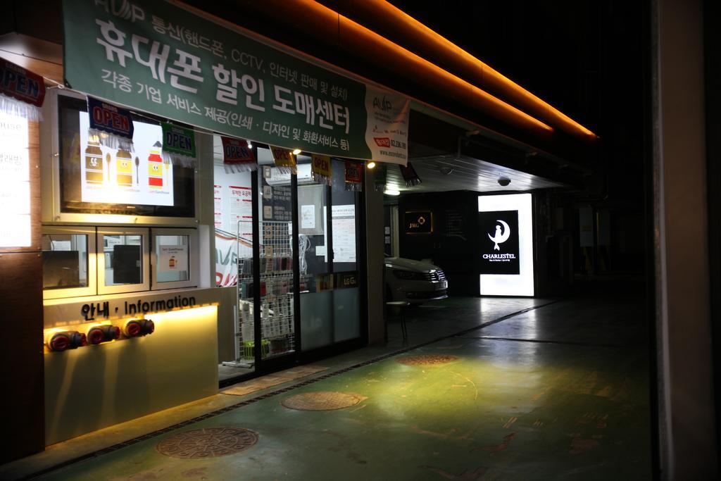 Guest house Jam Seoul